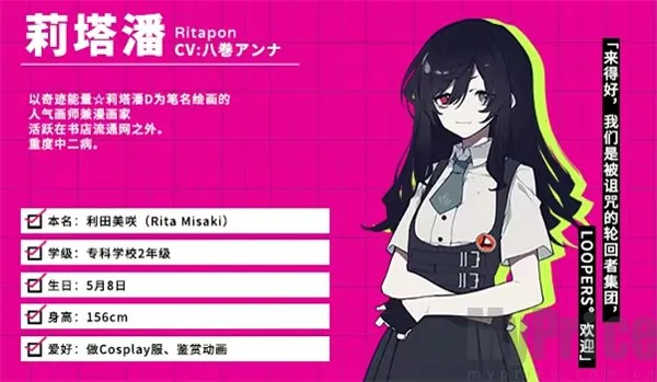 时廻者安卓版手机版 时廻者安卓版手机版