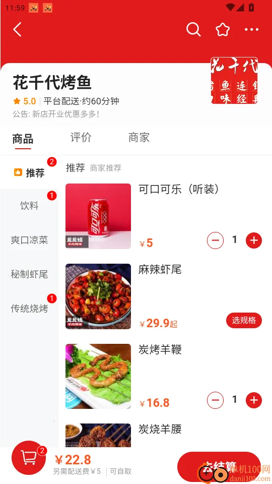 幻方2026下载 幻方2026下载