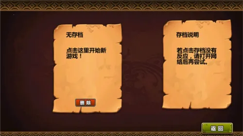 三国大时代4上帝版最终版2026下载 三国大时代4上帝版最终版2026下载