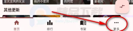 Breeze2026官方正版 Breeze2026官方正版