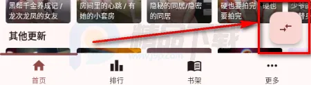 Breeze2026官方正版 Breeze2026官方正版