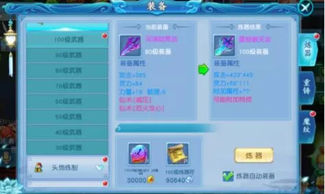 我欲修真(仙侠冒险游戏) 我欲修真(仙侠冒险游戏)