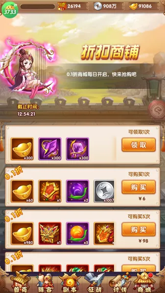 龙骑战歌(宝可梦游戏)
