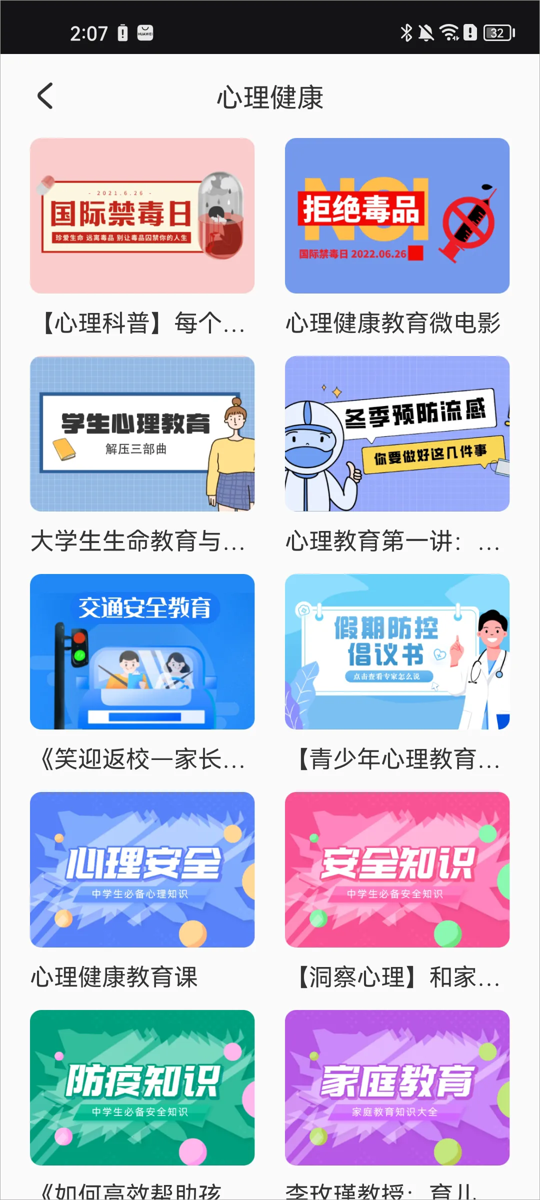626����2026�ٷ����°汾