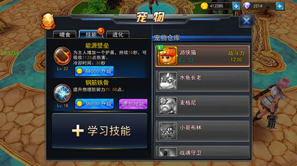 超神觉醒2026官方正版