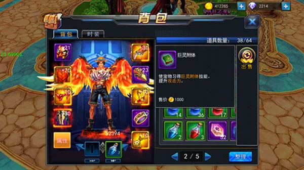 超神觉醒2026官方正版