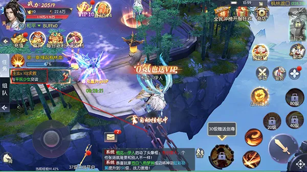 破镜重圆(传奇仙侠游戏) 破镜重圆(传奇仙侠游戏)