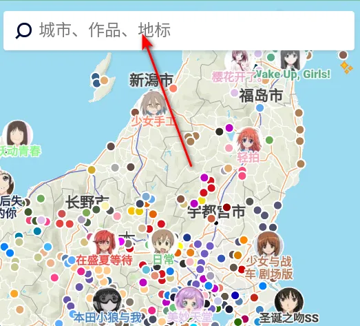 圣地巡游2026下载安装 圣地巡游2026下载安装
