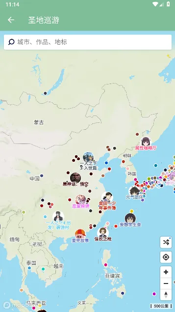 圣地巡游2026下载安装 圣地巡游2026下载安装
