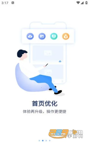 聚慧眼最新手机版 聚慧眼最新手机版