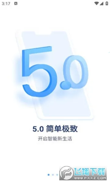 聚慧眼最新手机版 聚慧眼最新手机版