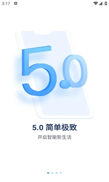 聚慧眼最新手机版 聚慧眼最新手机版