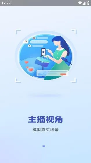 Uskills实训(职业技能赛训平台) Uskills实训(职业技能赛训平台)