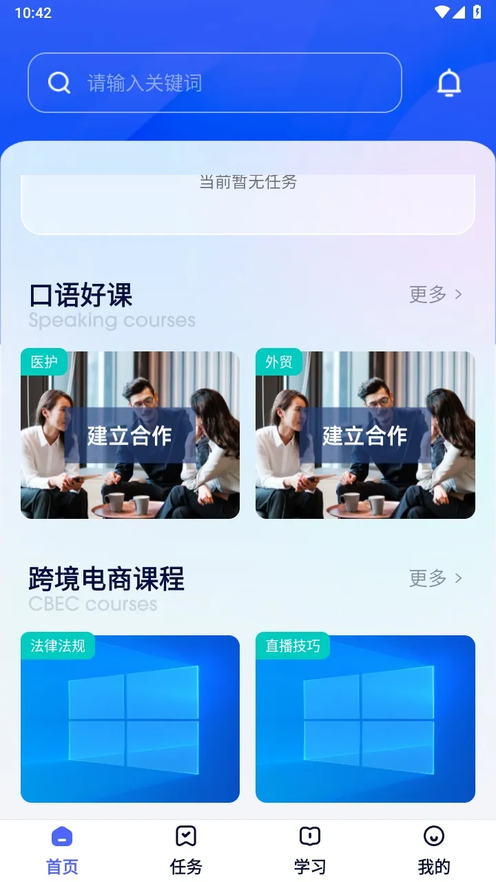 Uskills实训(职业技能赛训平台) Uskills实训(职业技能赛训平台)