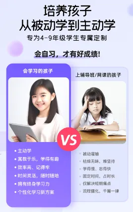 海豚AI学(智能学习产品) 海豚AI学(智能学习产品)