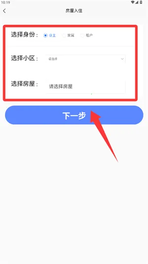 云门禁APP2026最新版本 云门禁APP2026最新版本