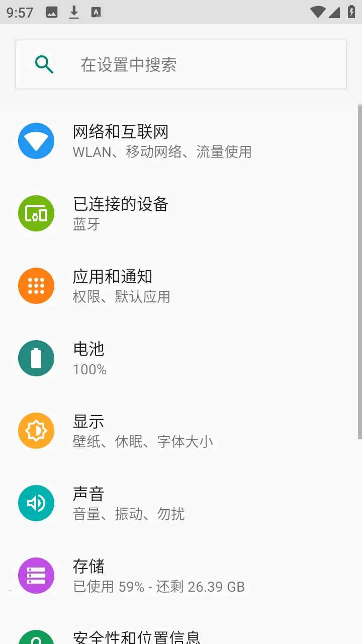 flue�����������ֻ���