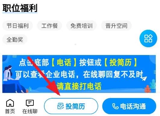 保定快聘2026下载安装 保定快聘2026下载安装