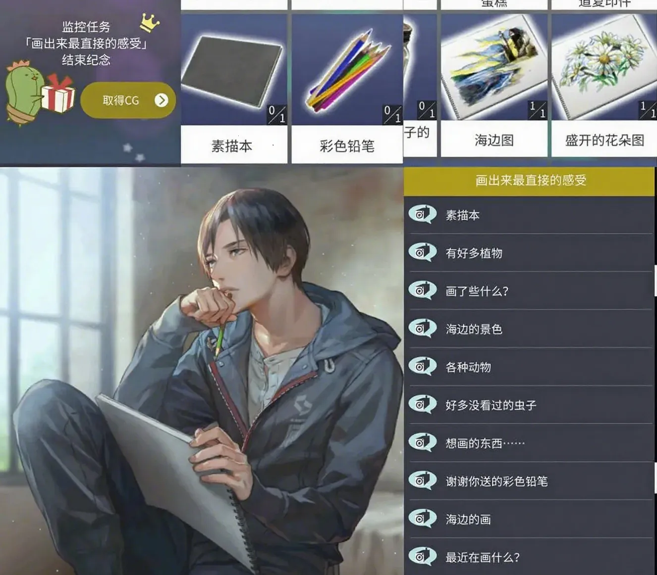 被囚禁的掌心2026最新版本 被囚禁的掌心2026最新版本