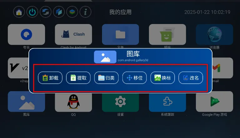 应用页2026最新版本 应用页2026最新版本