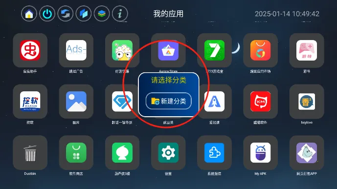 应用页2026最新版本 应用页2026最新版本