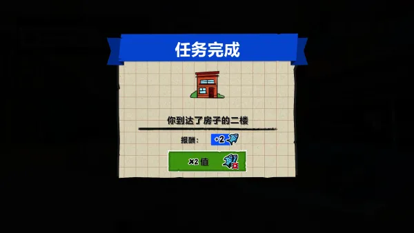 我是一只猫(猫咪冒险游戏) 我是一只猫(猫咪冒险游戏)