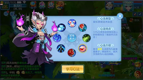 天书奇谈2026下载