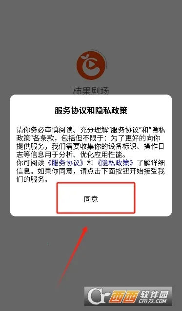 �����糡2026�ٷ����°汾