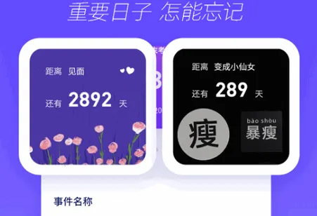 表盘商店(桌面小组件工具) 表盘商店(桌面小组件工具)