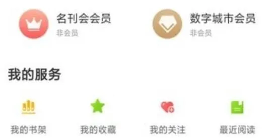 数字石家庄2026下载安装 数字石家庄2026下载安装