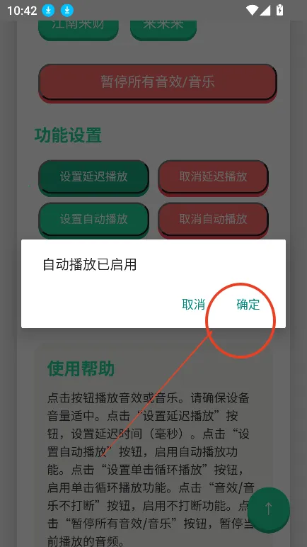 ����������(������Ӧ��)