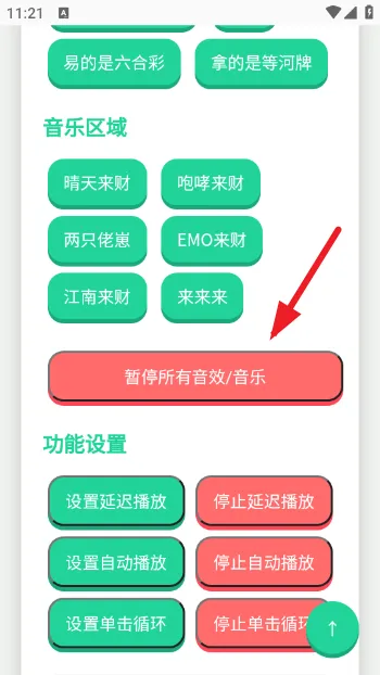 ����������(������Ӧ��)