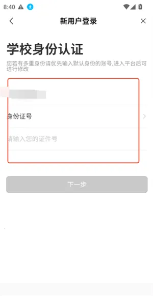 云上重工(校园服务平台) 云上重工(校园服务平台)