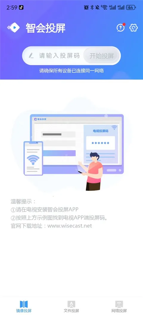 �ǻ�Ͷ��(Ͷ����������)