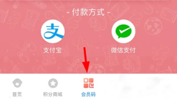旺仔俱乐部2026最新版本 旺仔俱乐部2026最新版本