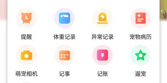 铲屎官的日常2026最新版本 铲屎官的日常2026最新版本