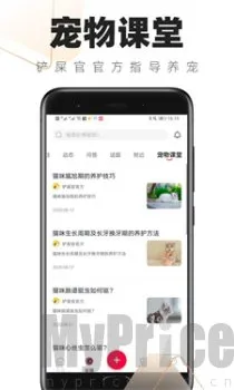 铲屎官的日常2026最新版本 铲屎官的日常2026最新版本