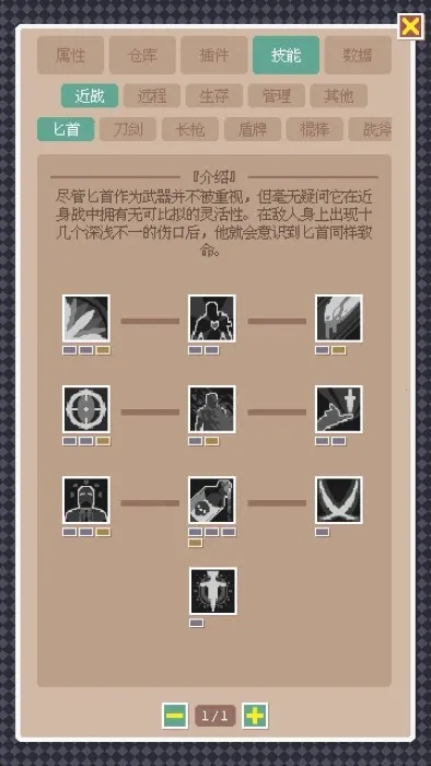 废土新世界安卓版手机版 废土新世界安卓版手机版