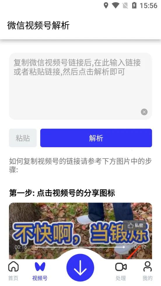 快乐下载器2026下载 快乐下载器2026下载