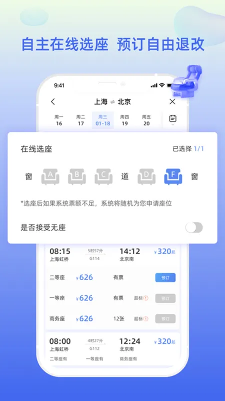 差旅平台(差旅服务平台) 差旅平台(差旅服务平台)