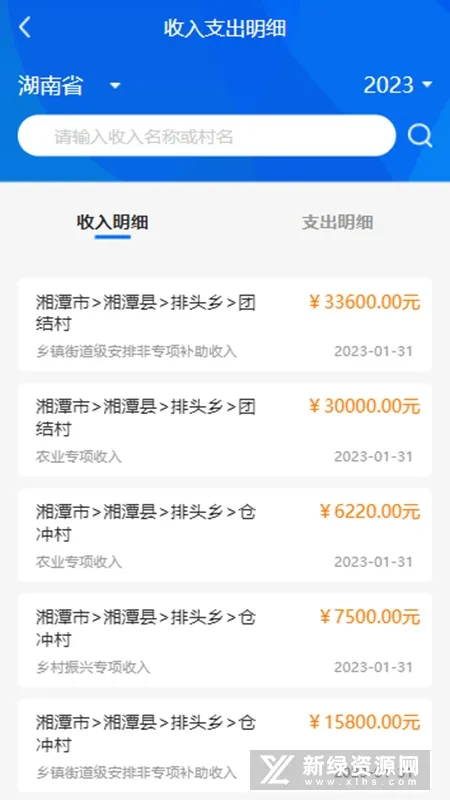 湖南省“互联网+监督”2026下载安装 湖南省“互联网+监督”2026下载安装