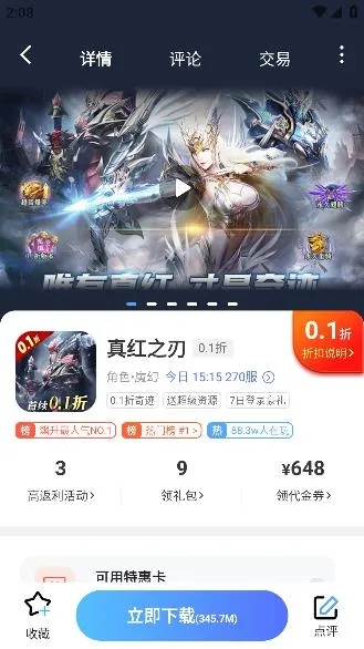 �ǹ���Ϸ(��Ϸƽ̨����ȫ)