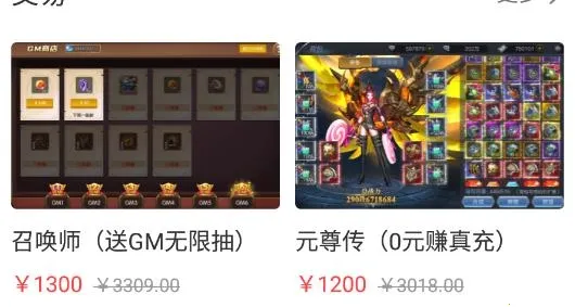 �ǹ���Ϸ(��Ϸƽ̨����ȫ)