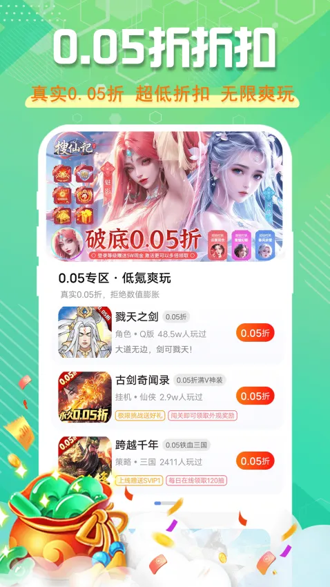 �ǹ���Ϸ(��Ϸƽ̨����ȫ)