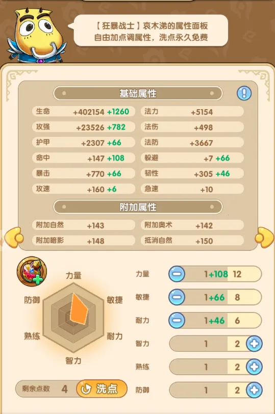 我叫MT：经典再现(卡牌放置手游)