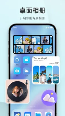 In Widget(小组件主题软件) In Widget(小组件主题软件)