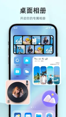 In Widget(小组件主题软件) In Widget(小组件主题软件)