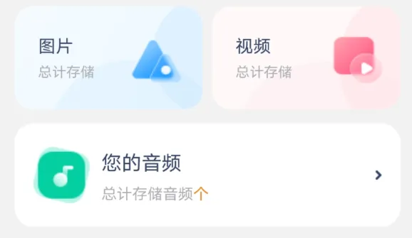 清风管理助手2026官方最新版本 清风管理助手2026官方最新版本