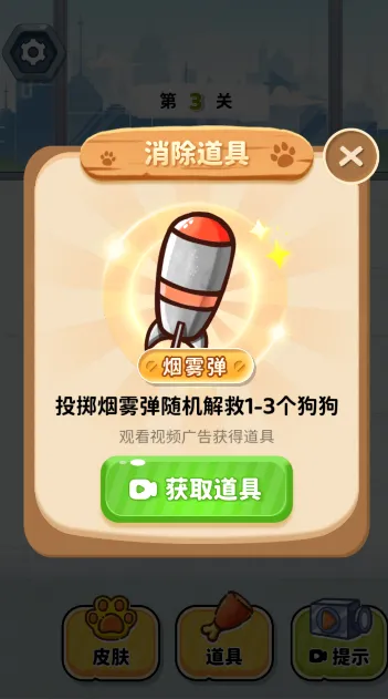 ����е㹷�����ֻ���