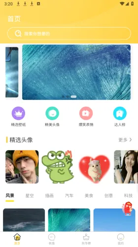 ���α�ֽ��׿���ֻ���